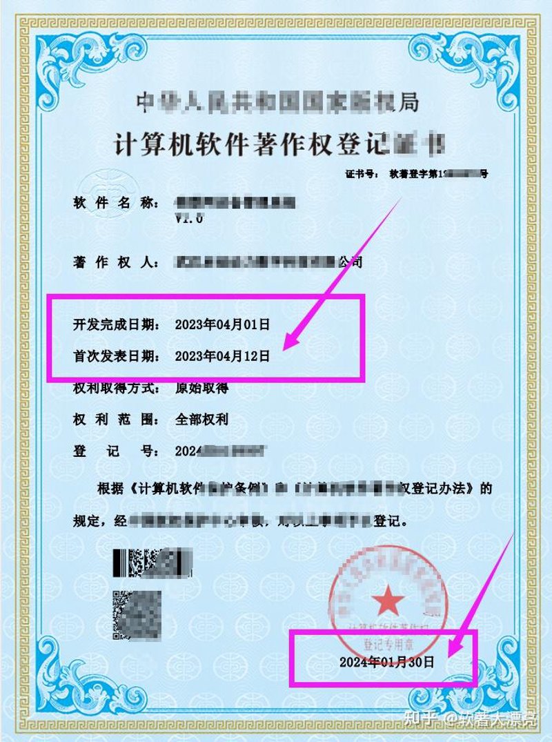 徐州商标注册风向标:助力企业品牌建设