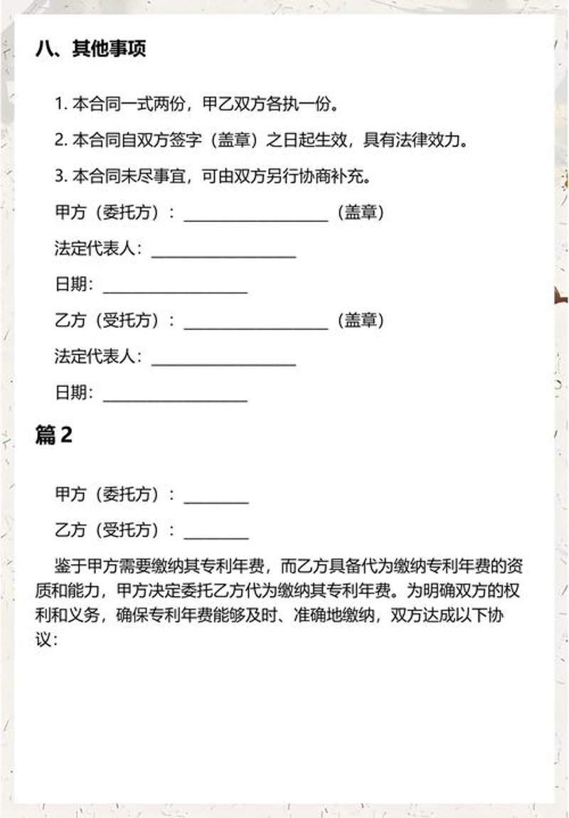 商标驳回复审：企业商标保护的关键防线