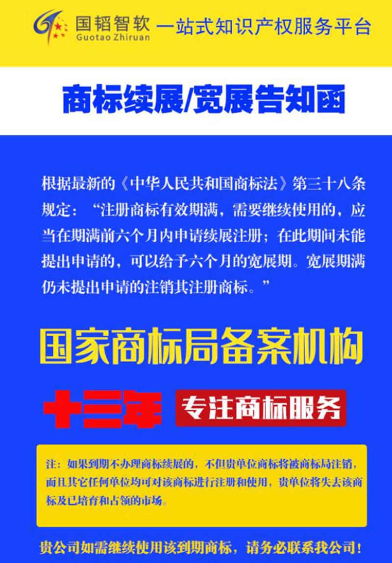 商标驳回复审：助力企业破局的关键策略