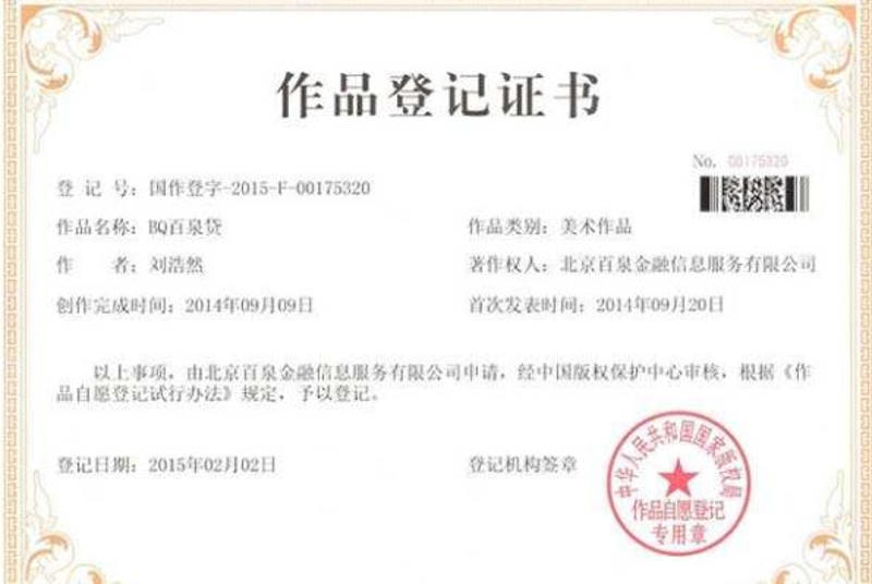 知识产权代理公司的新动向：创新与竞争
